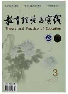 教育理論與實踐·學(xué)科版雜志