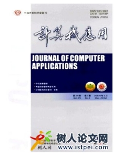計算機(jī)應(yīng)用