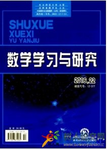 數(shù)學(xué)學(xué)習(xí)與研究