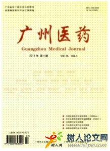 廣州醫(yī)藥