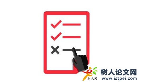 SCI論文送審過(guò)程有哪些流程