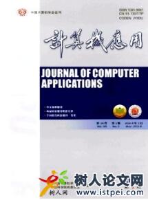 計(jì)算機(jī)應(yīng)用