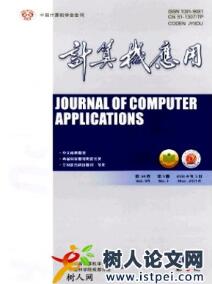 計算機應(yīng)用