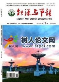 能源與節(jié)能