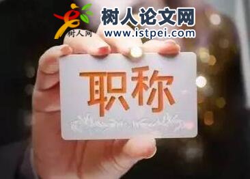場(chǎng)道工程論文