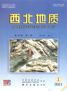 西北地質(zhì)雜志