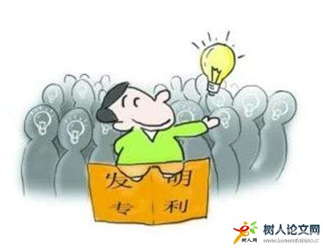 評(píng)職稱要幾個(gè)專利