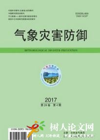 氣象災害防御