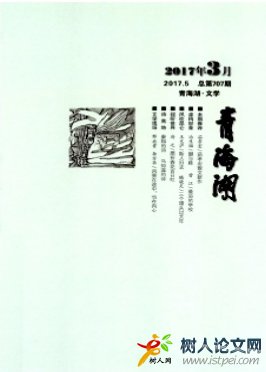 青海湖