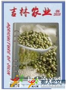 吉林農(nóng)業(yè)農(nóng)村經(jīng)濟(jì)信息