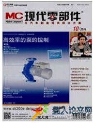 現(xiàn)代零部件
