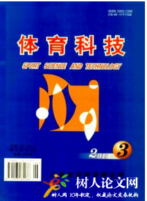 體育科技