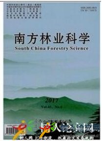 南方林業(yè)科學(xué)