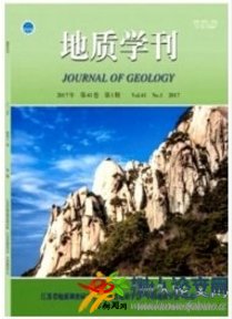 地質學刊