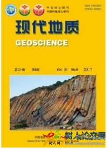 現代地質