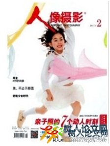 人像攝影