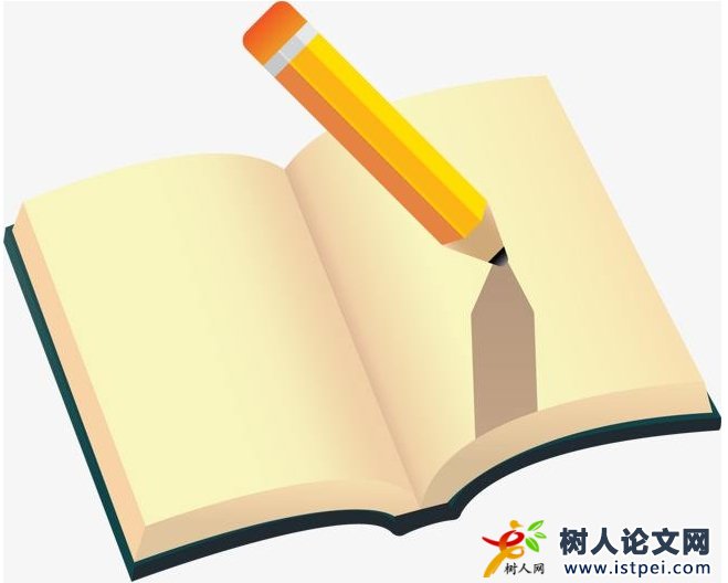 出刊和見(jiàn)刊分別是什么意思
