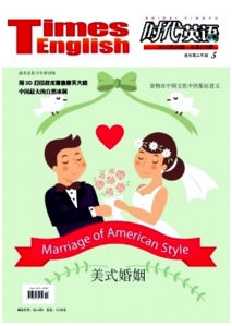 時代英語