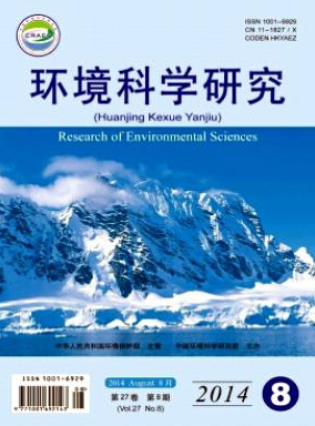 環(huán)境科學(xué)研究編輯部