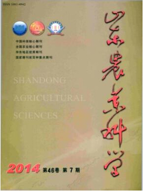 農(nóng)業(yè)職稱論文