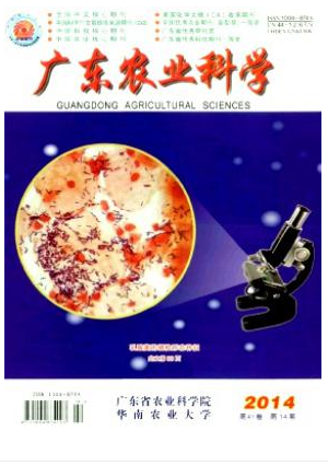 農(nóng)業(yè)論文投稿