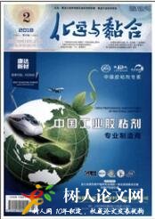 化學與粘合