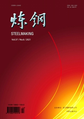 無取向電工鋼ＲＨ精煉頂渣優化