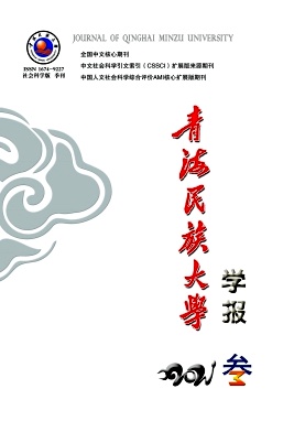 培育小學生中華民族共同體意識的認知特征與實踐路徑