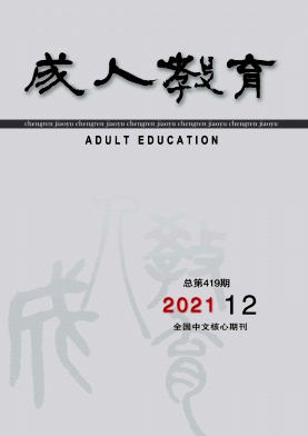 服務(wù)鄉(xiāng)村振興人才培養(yǎng)的優(yōu)質(zhì)職業(yè)學(xué)校建設(shè): 價值與路徑