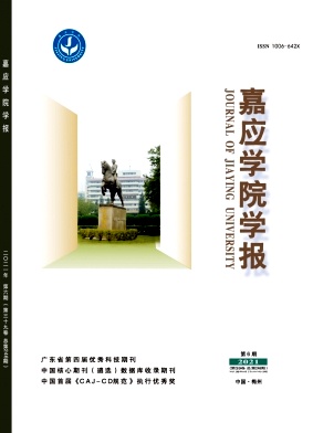 鄉村振興戰略背景下梅州市鄉村文化開發利用探究
