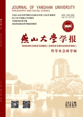 歌曲翻譯的名與實(shí) ———兼評彼得·洛的《歌曲翻譯: 歌詞與文本》