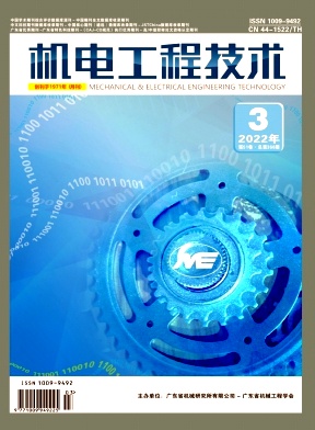 機(jī)電工程技術(shù)