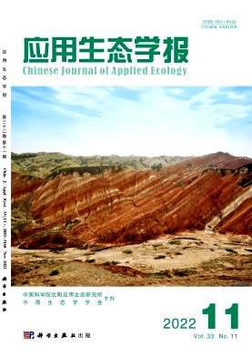應用生態學報