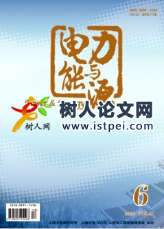 基于盲源分離算法有載分接開關(guān)振動監(jiān)測與故障振動技術(shù)研究