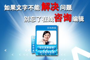 中國(guó)生態(tài)農(nóng)業(yè)學(xué)報(bào)審稿流程