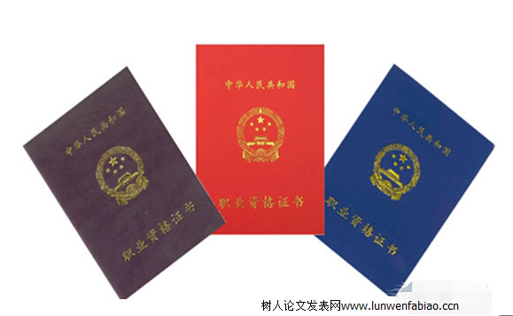 破格申報(bào)中學(xué)高級(jí)教師職務(wù)任職資格條件
