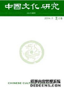 企業(yè)文化論文