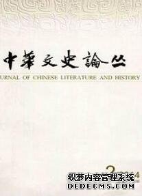 人民文學(xué)投稿
