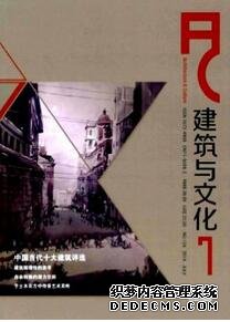 文化產業論文