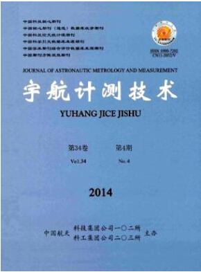 宇航計測技術