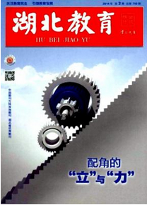評職稱化學(xué)論文