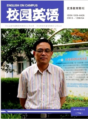 英語教師