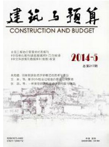 建筑與預算