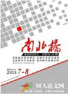 南北橋