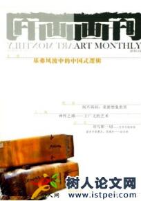畫(huà)刊
