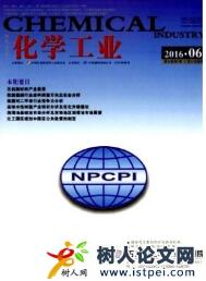 化學工業