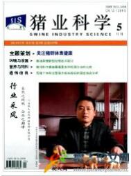 畜牧論文發(fā)表