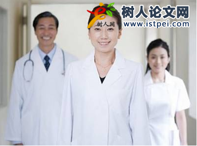 中醫(yī)論文發(fā)表