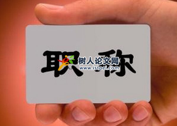 論文免費(fèi)查重服務(wù)