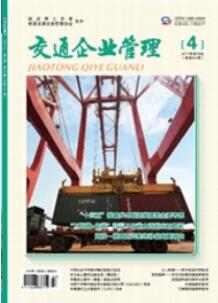 企業管理論文